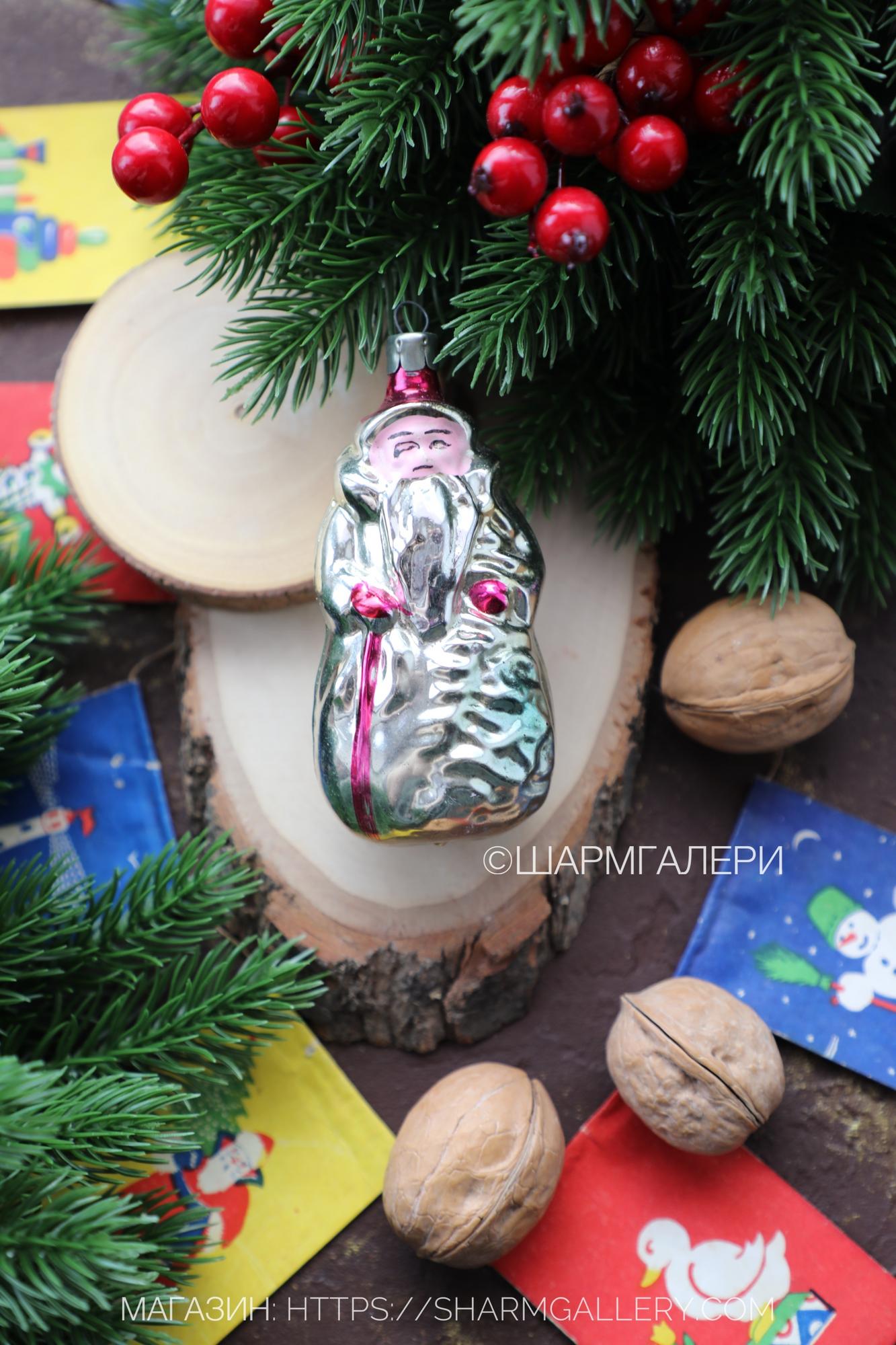 "Дед Мороз с посохом и елкой" старинная елочная игрушка, стекло на подвесе, СССР №276