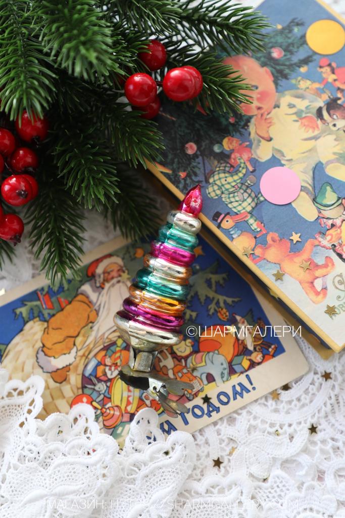 Пирамидка - елочка №277 советская елочная игрушка, стекло на прищепке, СССР