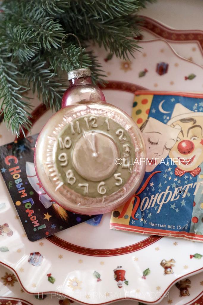 Часы будильник большие «Без пяти двенадцать» елочная игрушка, стекло, СССР. №289