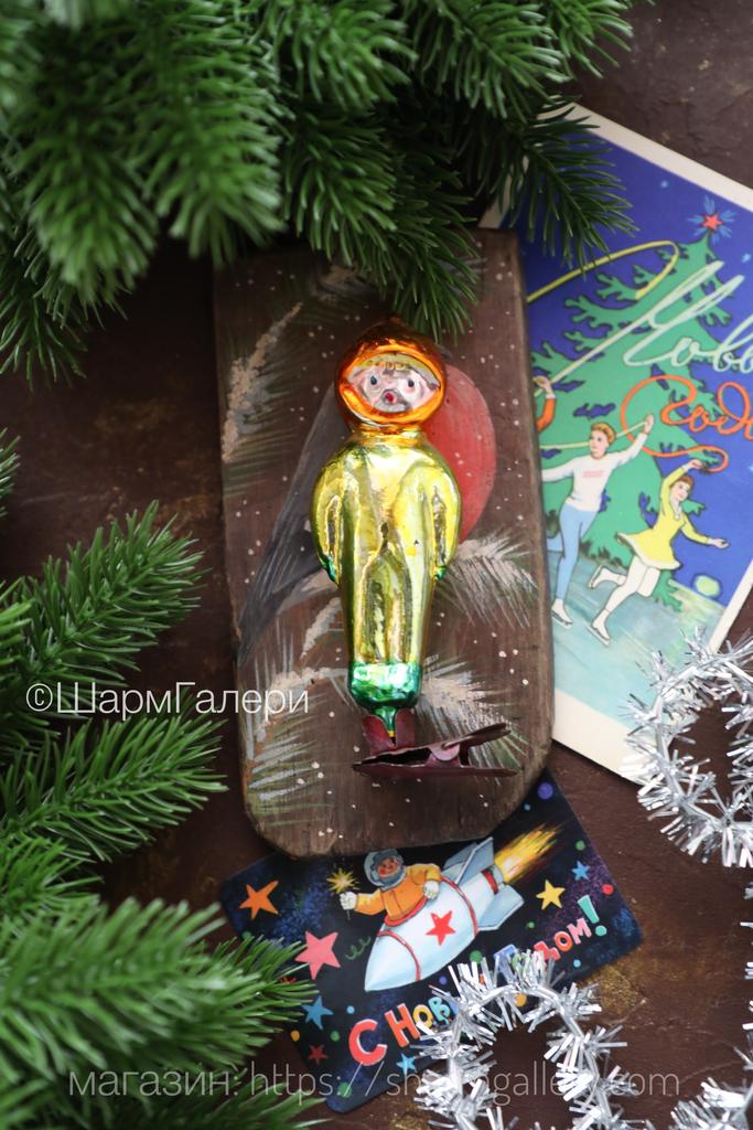 "Космонавт" елочная игрушка на прищепке, стекло СССР. №292