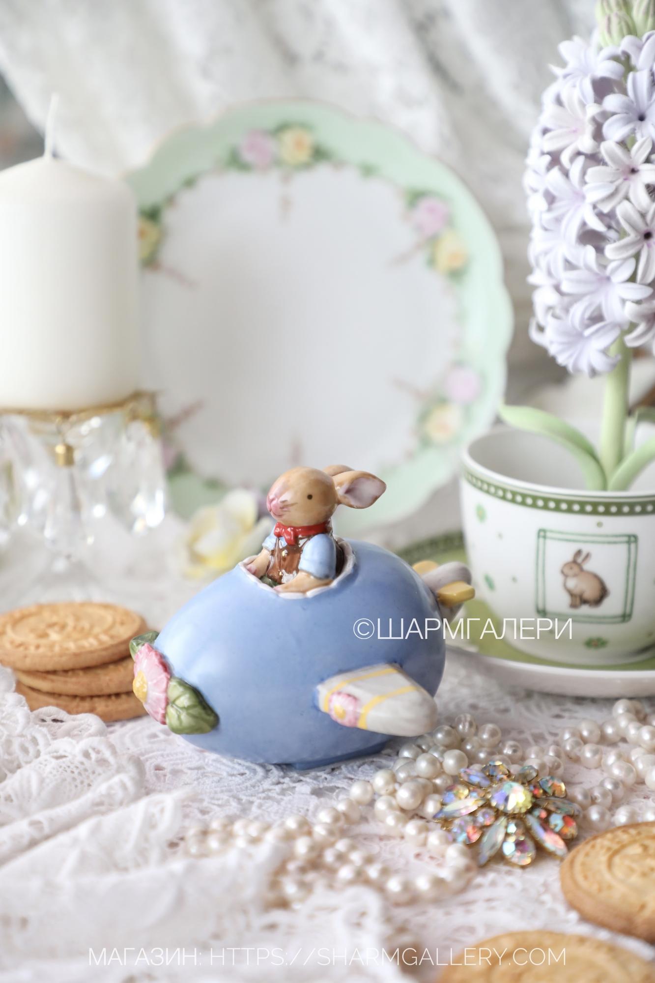 Статуэтка декор «Мальчик кролик в яйце самолете» пасхальная коллекция “Bunny Family” фарфор Villeroy & Boch, Германия.