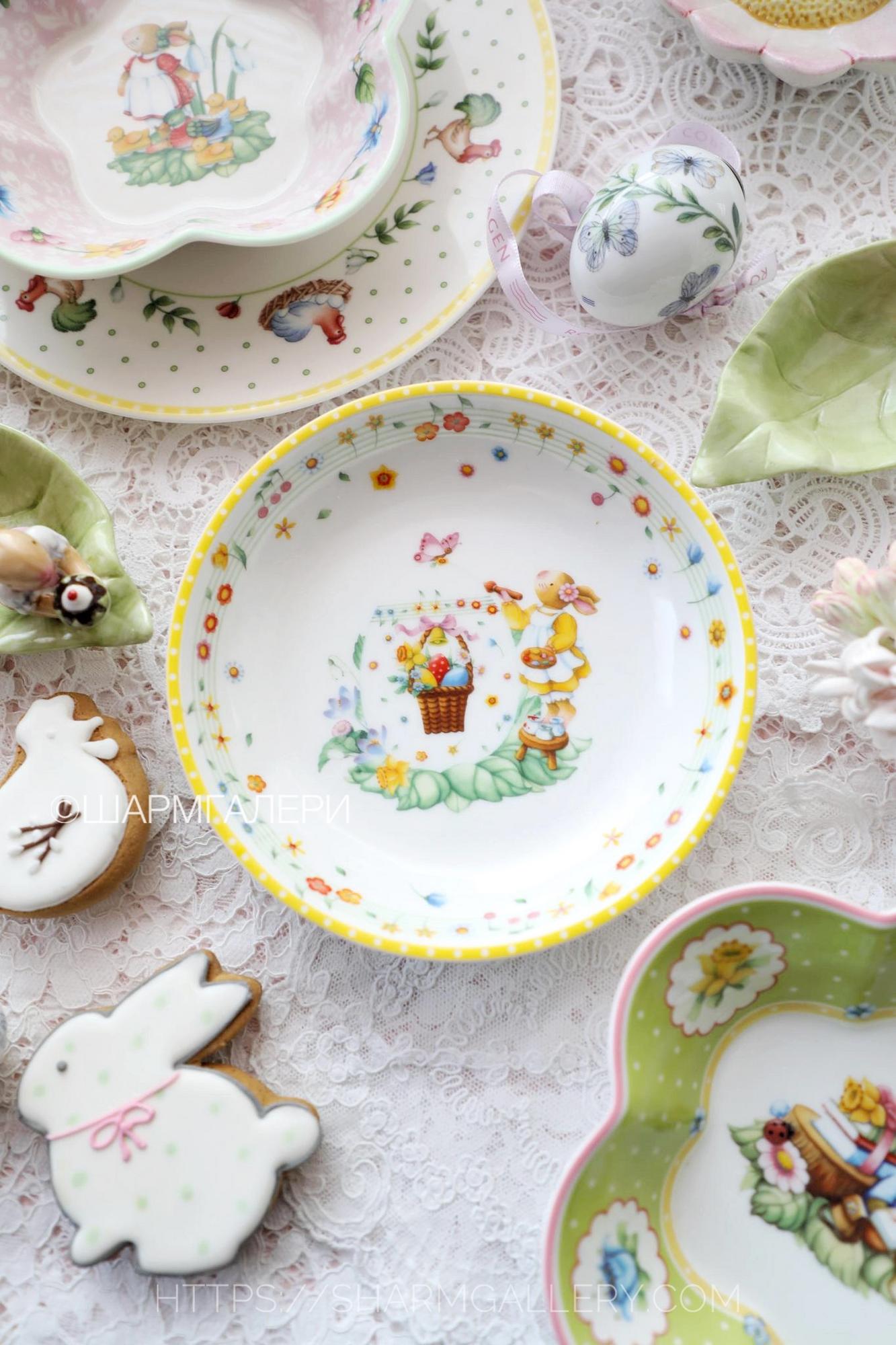 Глубокая тарелка/Салатник пасхальная коллекция посуды “Spring Fantasy” фарфор Villeroy & Boch, Германия.