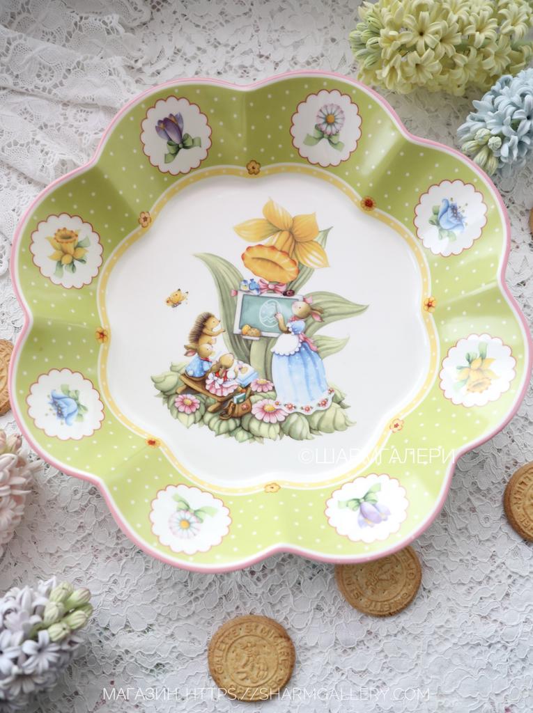 Блюдо/Салатник форма цветок «Пасхальные занятия» 32см. пасхальная коллекция посуды “Spring Decoration” фарфор Villeroy & Boch, Германия.