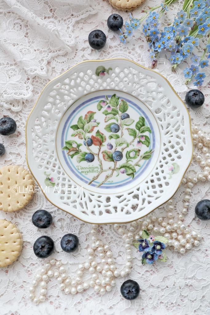 Настенная тарелка 19см «Vaccinium mystillus» Черника прорезной фарфор Schumann/Шуманн Бавария, Германия.