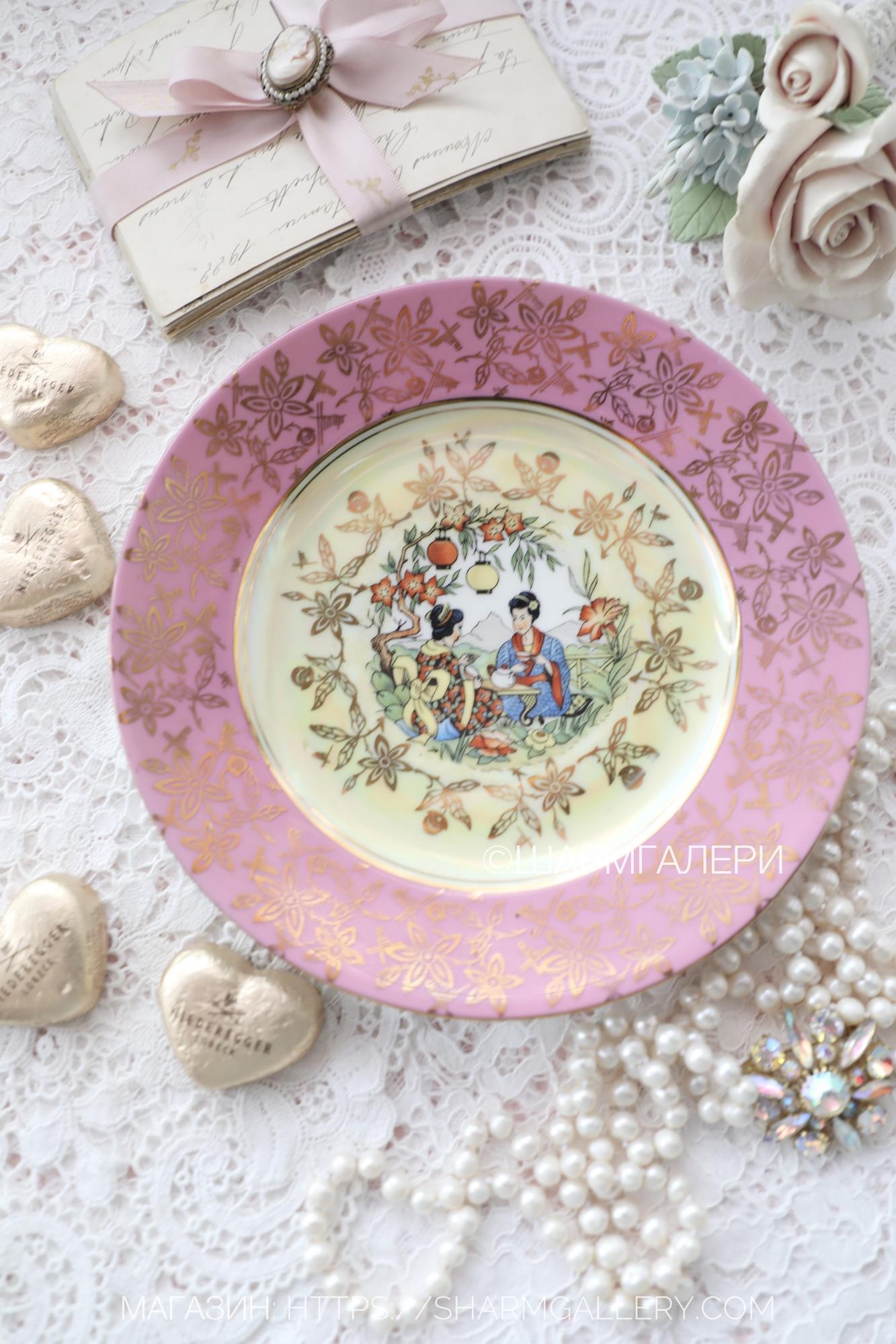 Тарелка "Chinoiserie" Шинуазри Гейши 19см., фарфор Bremer & Schmidt/ Бремер и Шмидт, Германия. №3