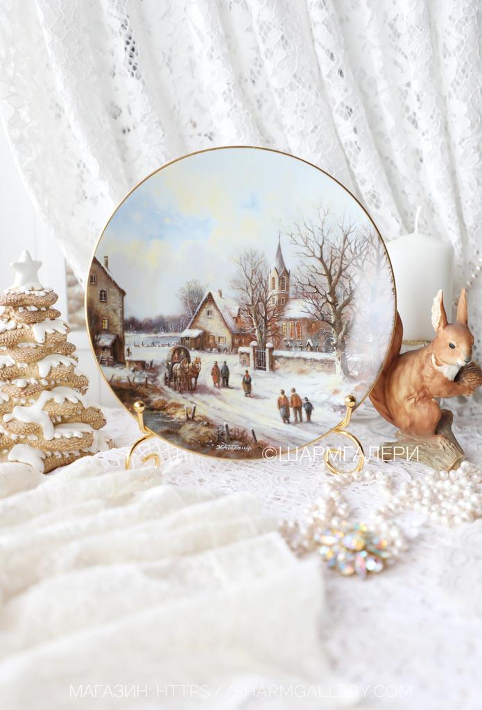 Тарелка «Деревня у озера» Х. Э. Фельдкампа фарфор TIRSCHENREUTH /Тиршенройт Bavaria Бавария, Германия.