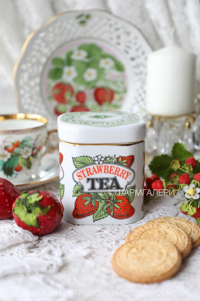 Чайница «Strawberry Tea» Клубничный чай, фарфор, Mlesna Млесна. Шри Ланка.