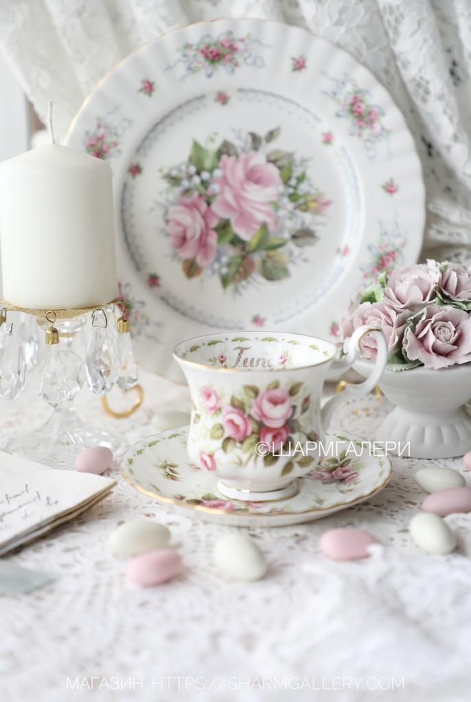 Кофейная пара  «Июнь/Роза» June/Roses коллекция Цветок месяца/Flower of the month фарфор Royal Albert, Англия 1970г!