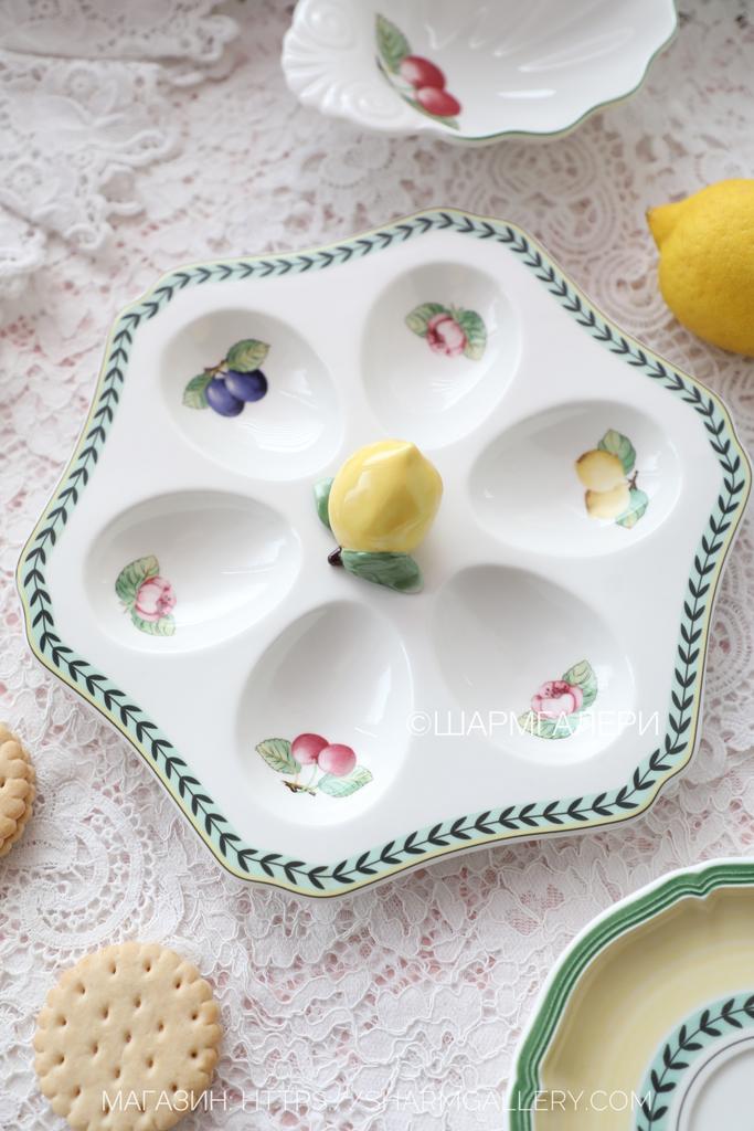 Блюдо/Подставка для яиц 25см, коллекция French Garden фарфор Villeroy & Boch Виллерой Бох Германия.