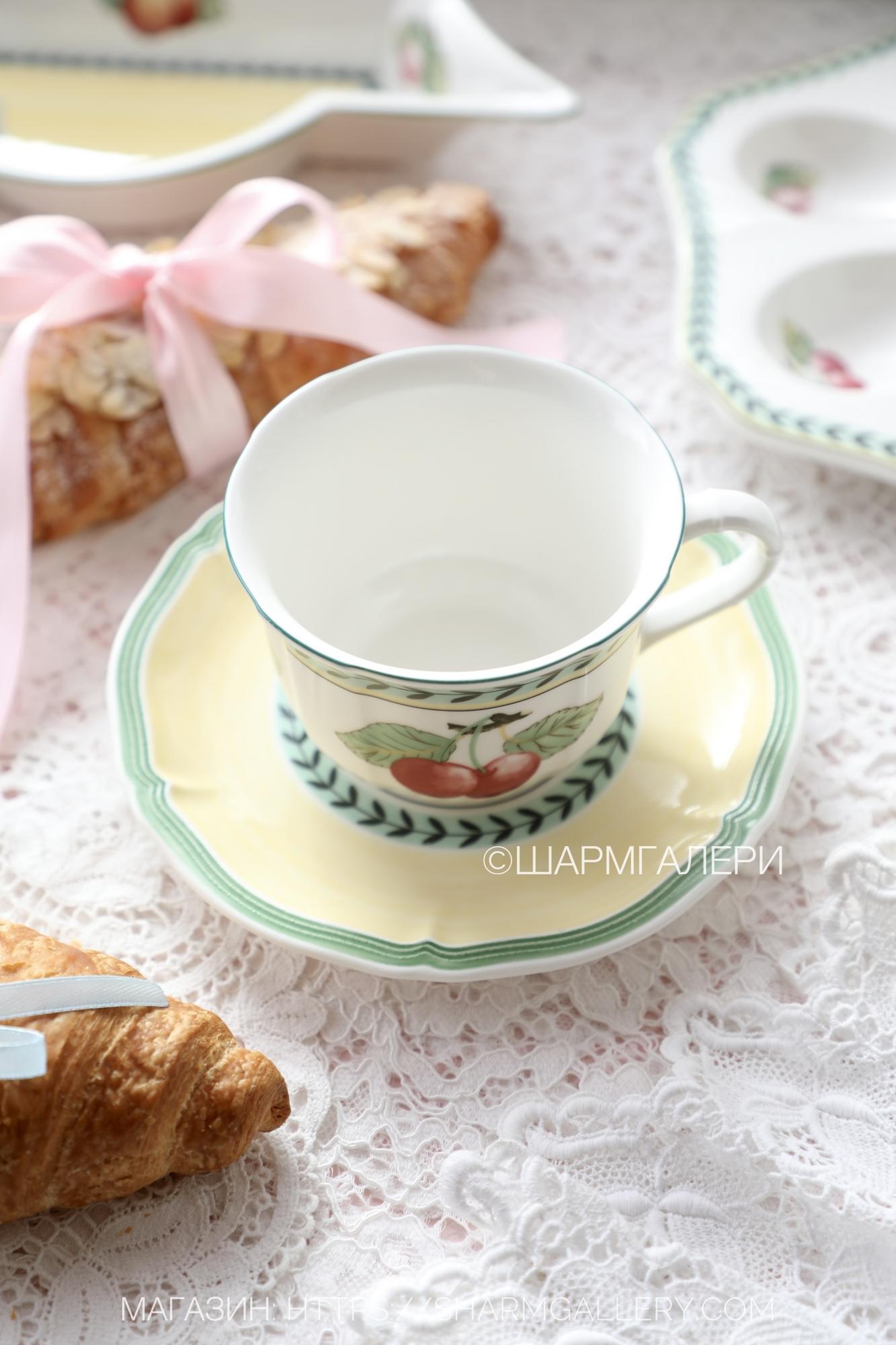 Чашка чайная Вишни 300мл, коллекция French Garden Fleurence фарфор Villeroy & Boch Виллерой Бох Германия.