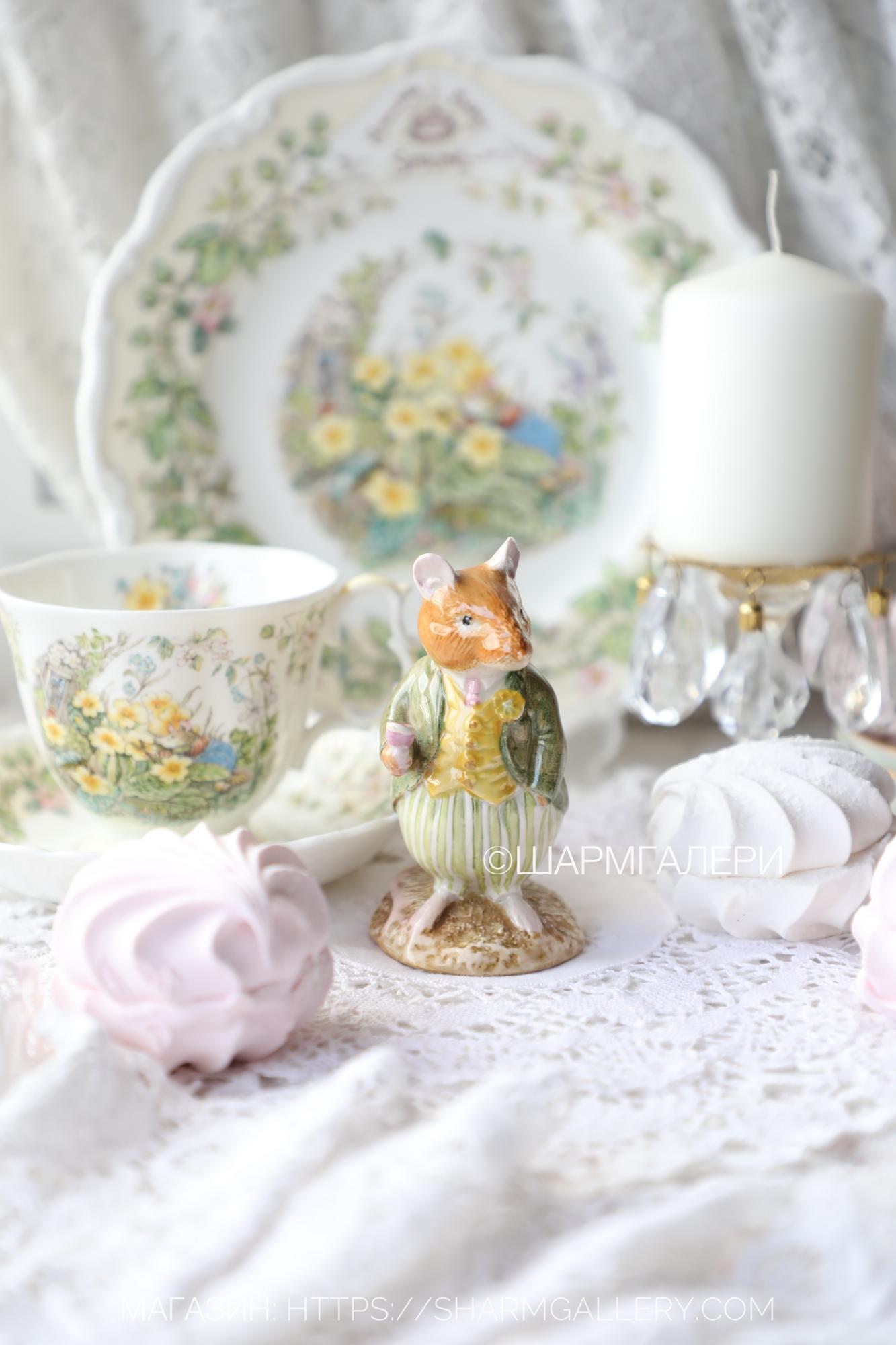 Статуэтка мышонок Brambly Hedge Ежевичная поляна фарфор Royal Doulton, Англия 1988г.