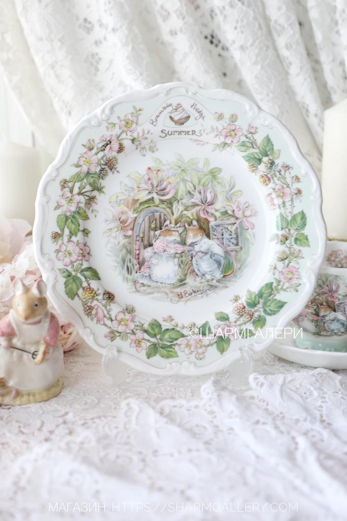 Коллекционная тарелка Brambly Hedge Лето, 21см., ежевичная поляна, фарфор Royal Doulton, Англия 1982г.