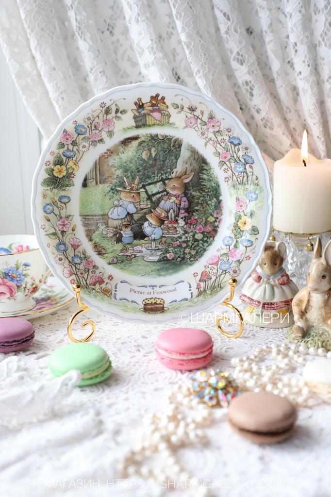 Тарелка «Picnic at Foxwood» Foxwood Tales Сказки лисьего леса фарфор Wedgwood Веджвуд Англия