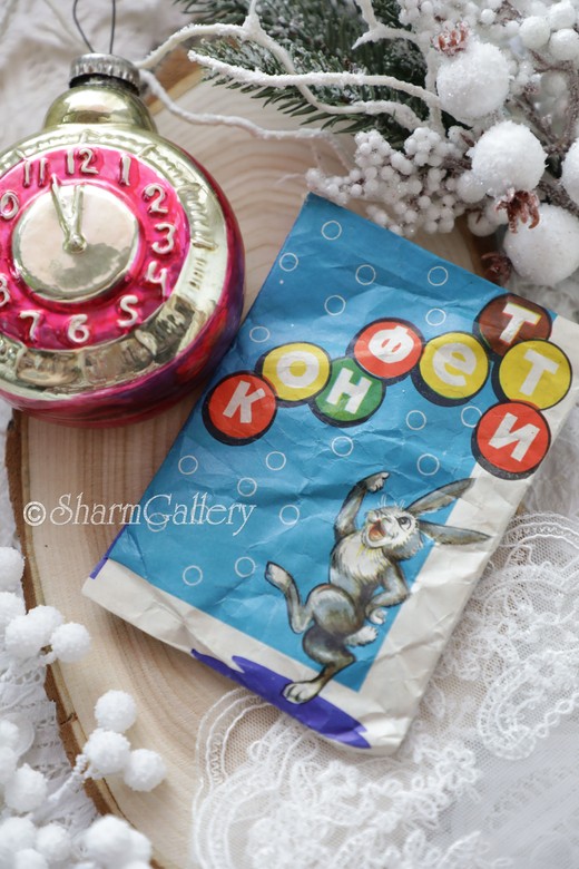 Конфетти, новые! СССР.