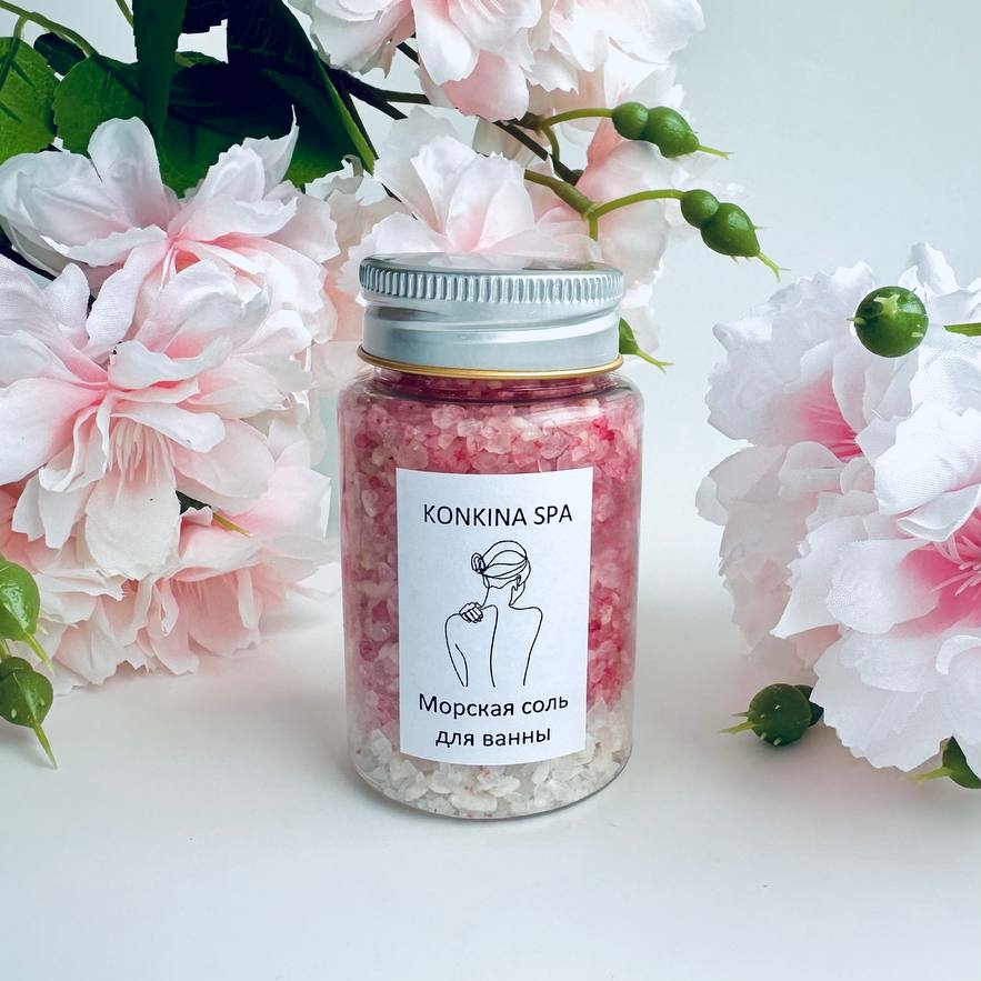 Морская соль без сухоцветов "Сангрия пунш", розовая