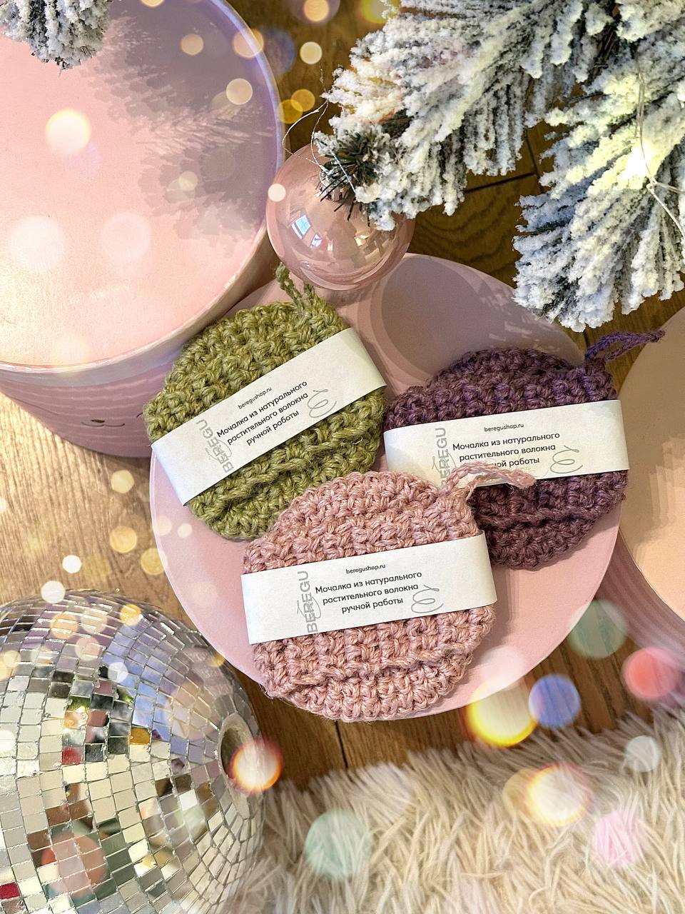 Мочалка из натурального растительного волокна "Круглая"