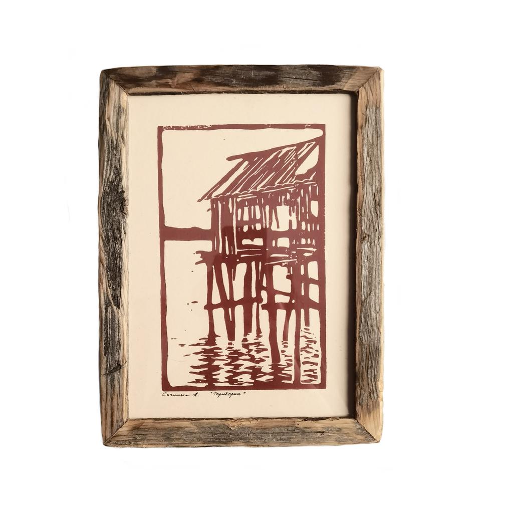 Пирс. Териберка