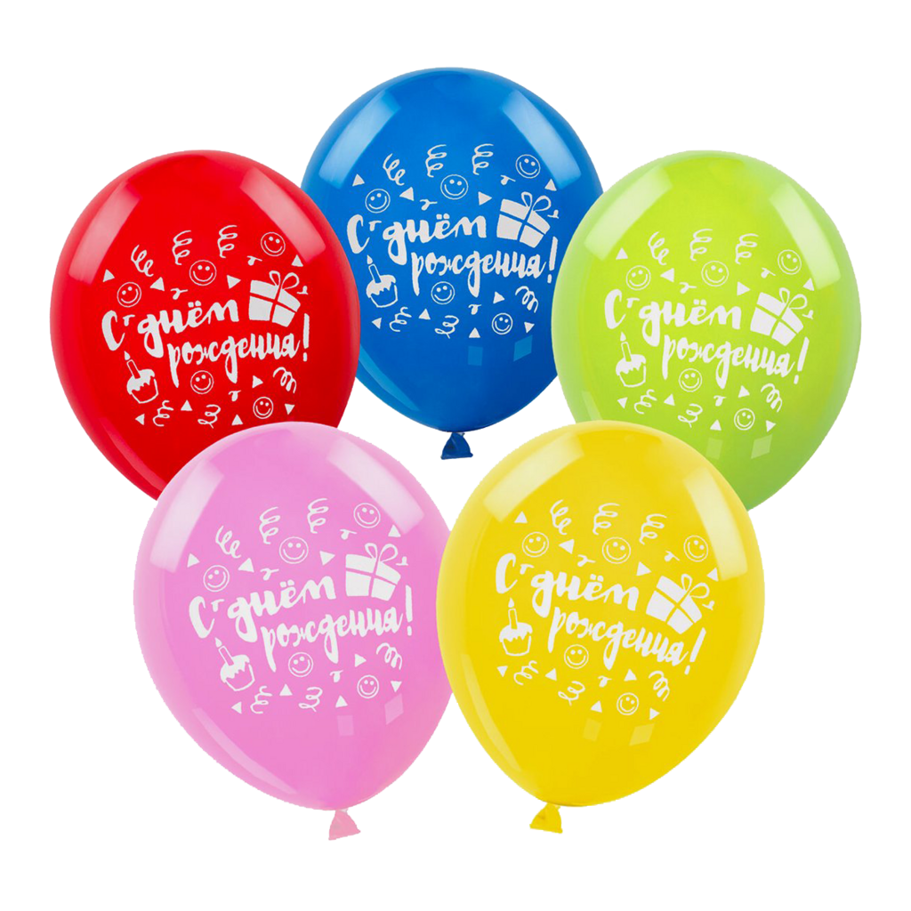Воздушный шар латексный с надписью с гелием