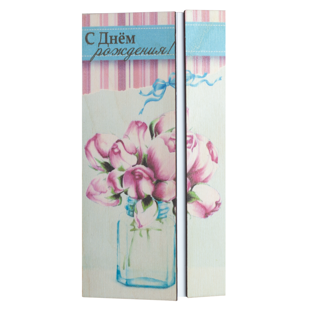 Купюрница "С Днем Рождения" 2
