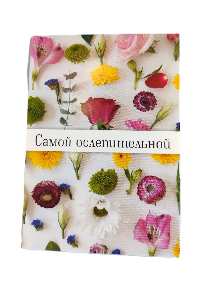 Записка к букету в ассортименте