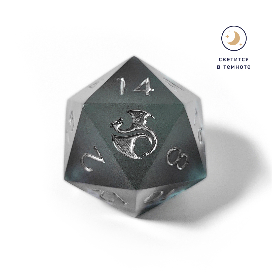 Большой D20 "Туманный свет"