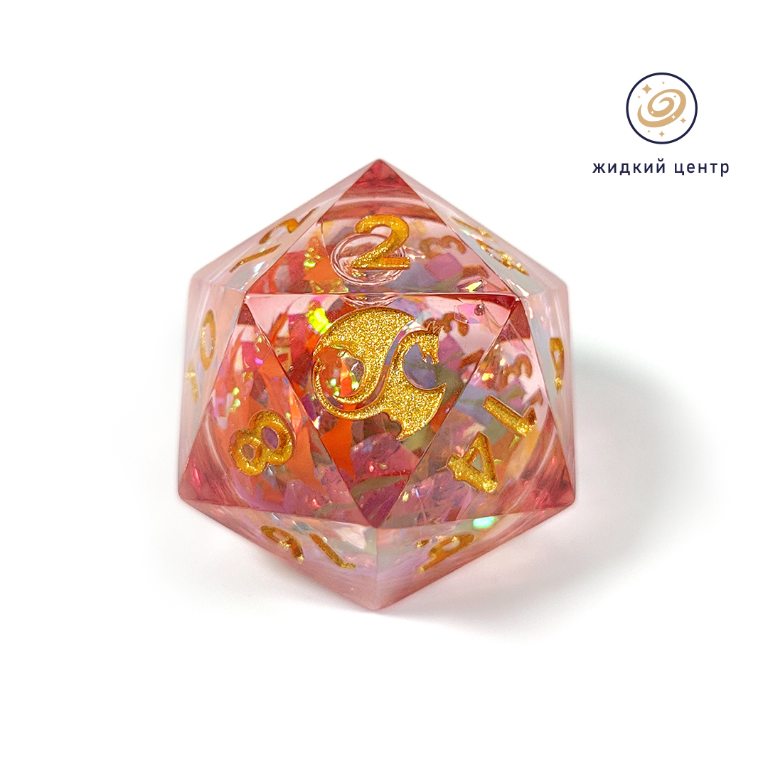 Большой D20 с жидким центром "Арлекин"