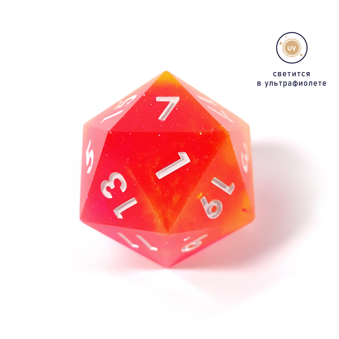 Большой D20 "Взрывная карамелька"