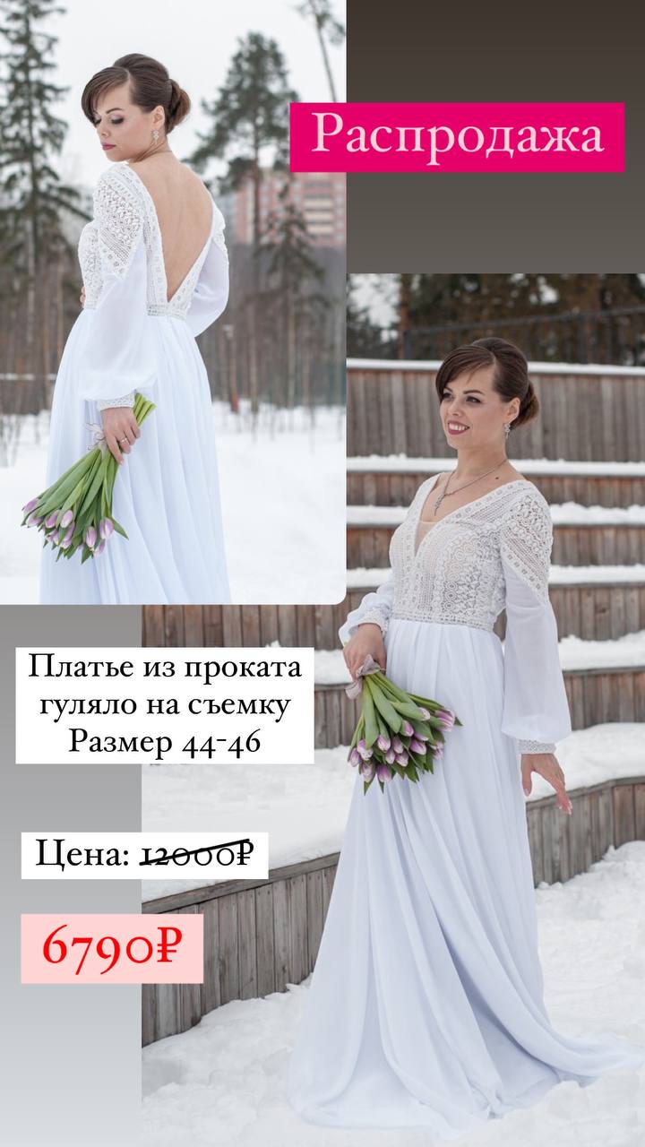 Платье № 100