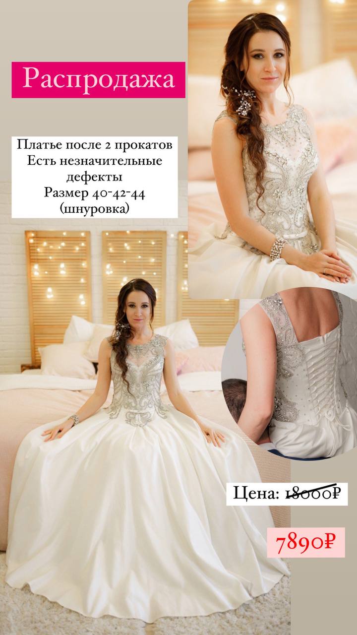 Платье № 101