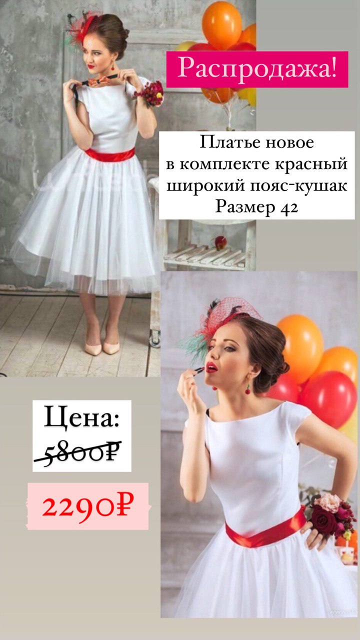 Платье № 103