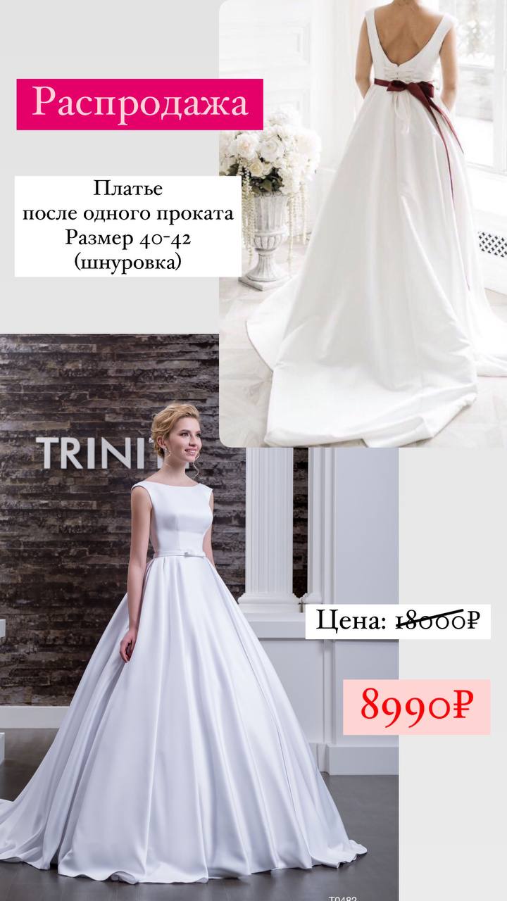 Платье № 104