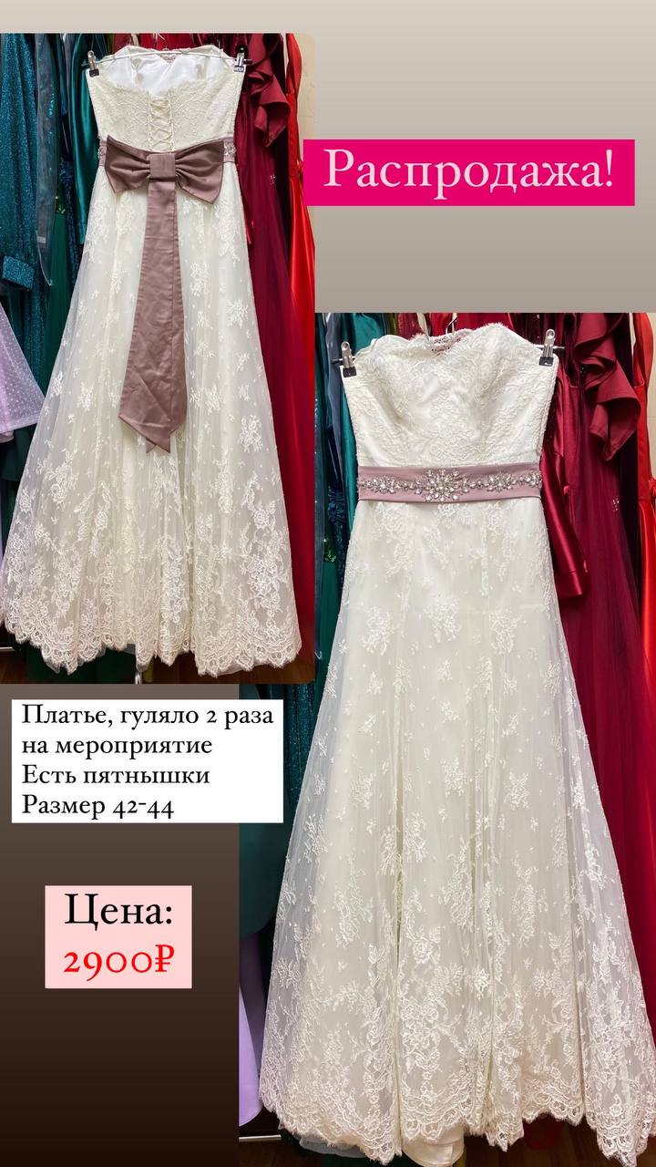 Платье № 106