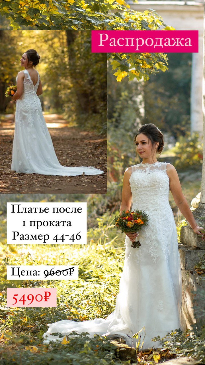 Платье № 107