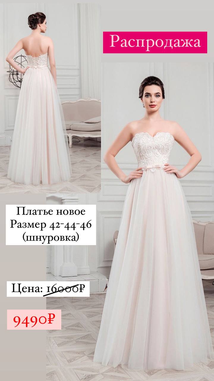 Платье № 108