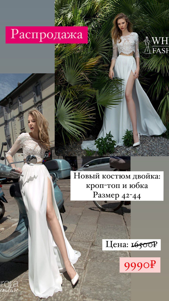 Платье № 111