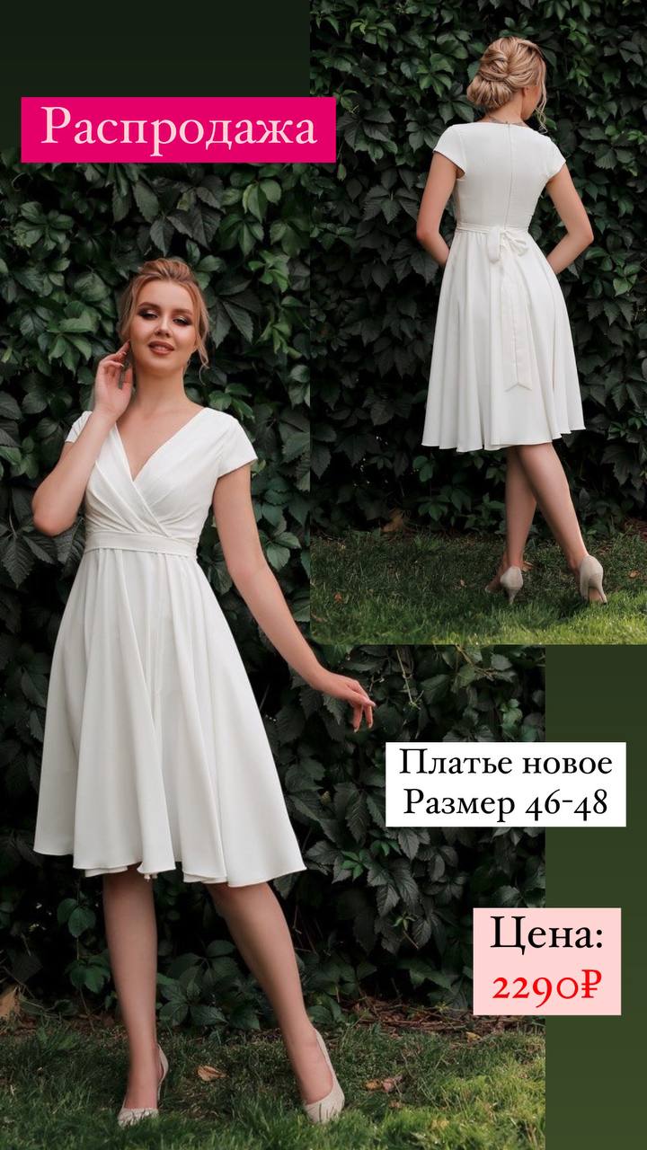 Платье № 112