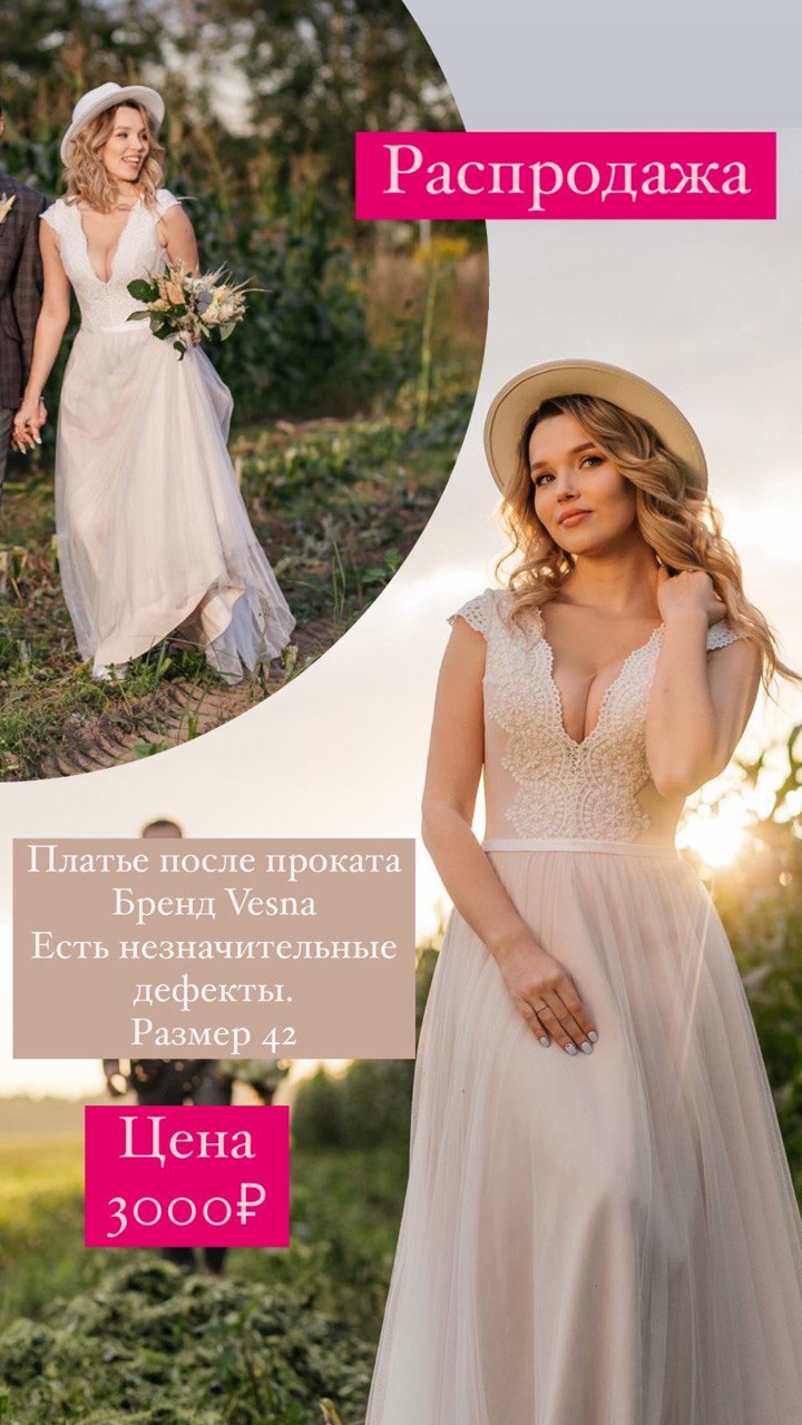 Платье № 114