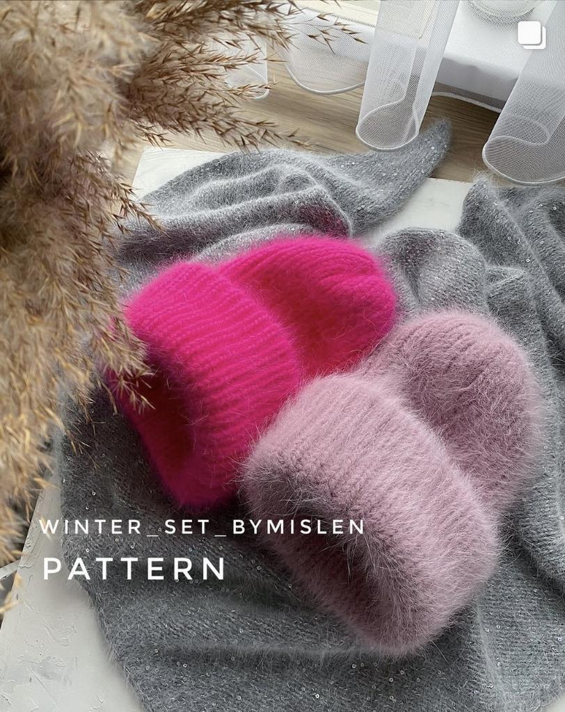 МК Пушистый комплект