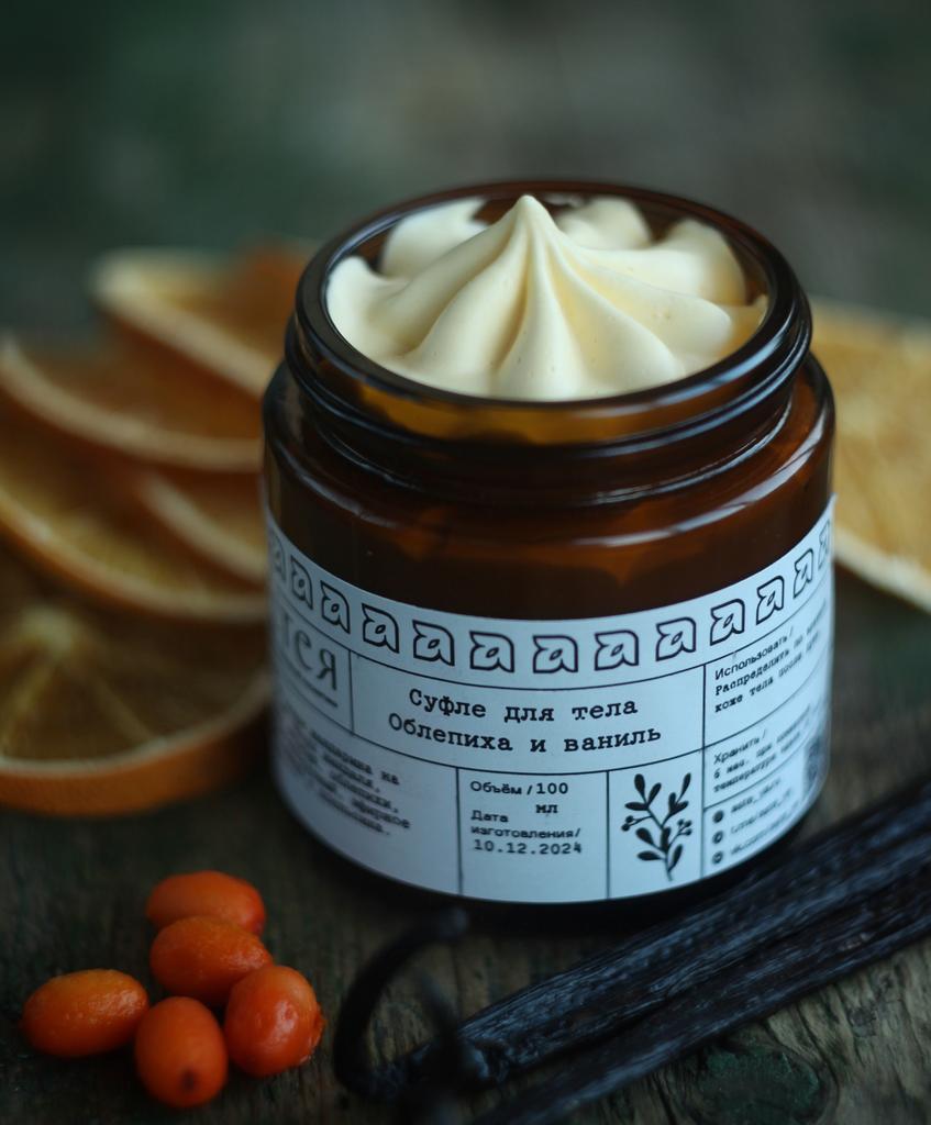 Суфле для тела Облепиха и Ваниль