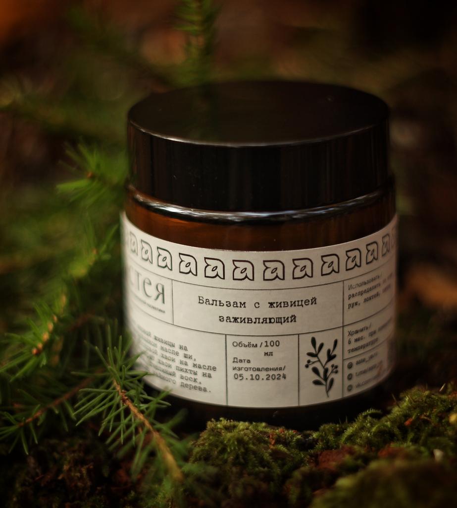 Бальзам с живицей