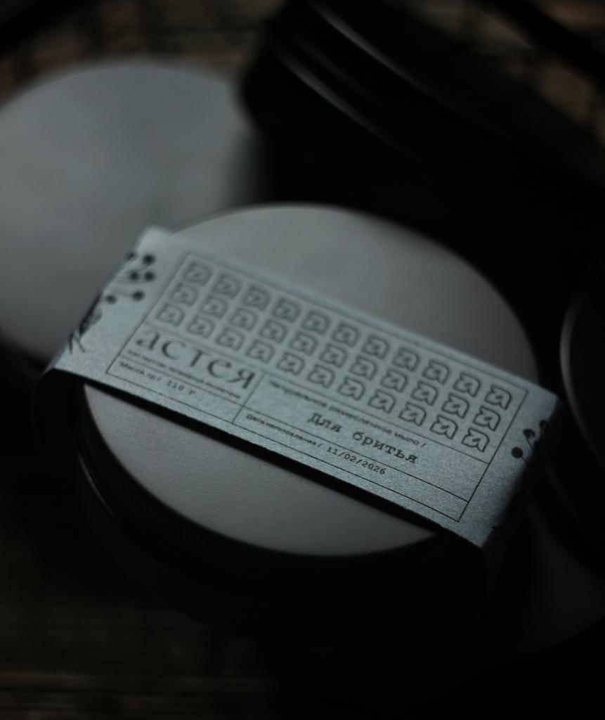 Мыло для бритья