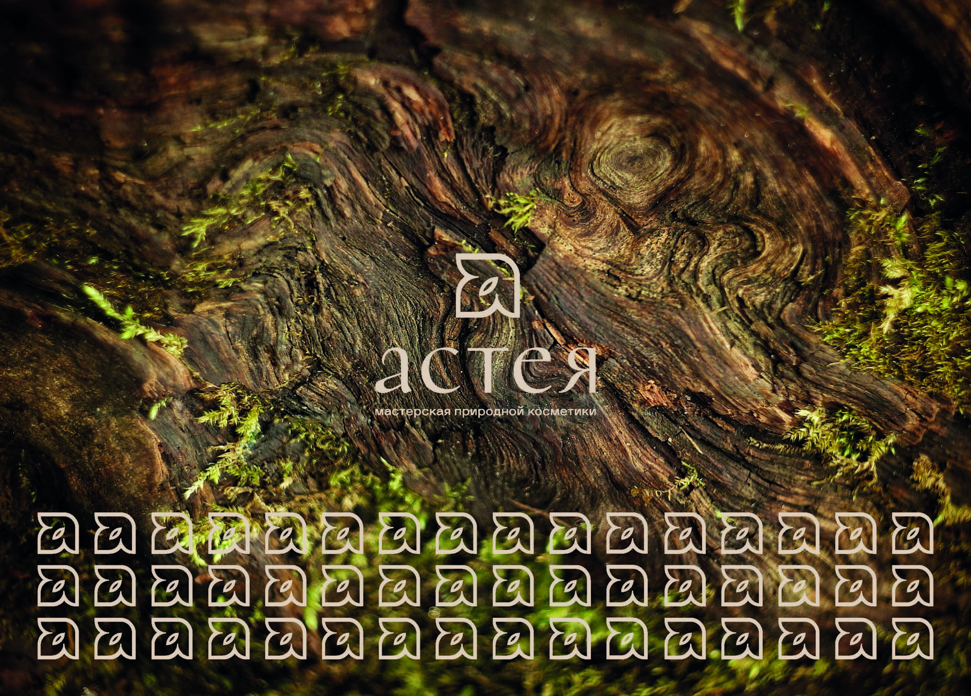 Электронный подарочный сертификат