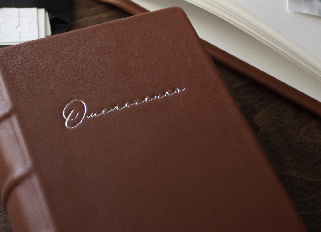 Фотоальбом SINCERE