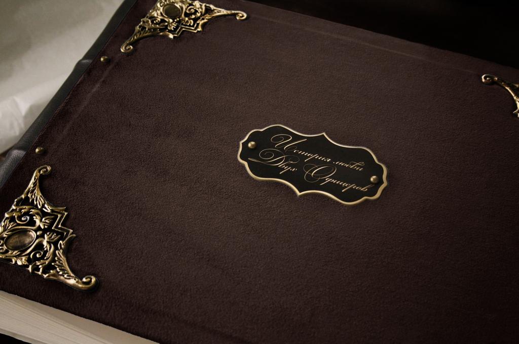 Бархатный фотоальбом Fairytale Foresta