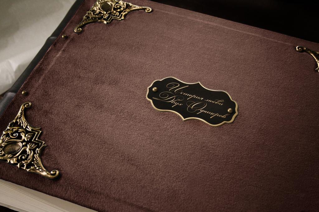 Бархатный фотоальбом Fairytale Caramel