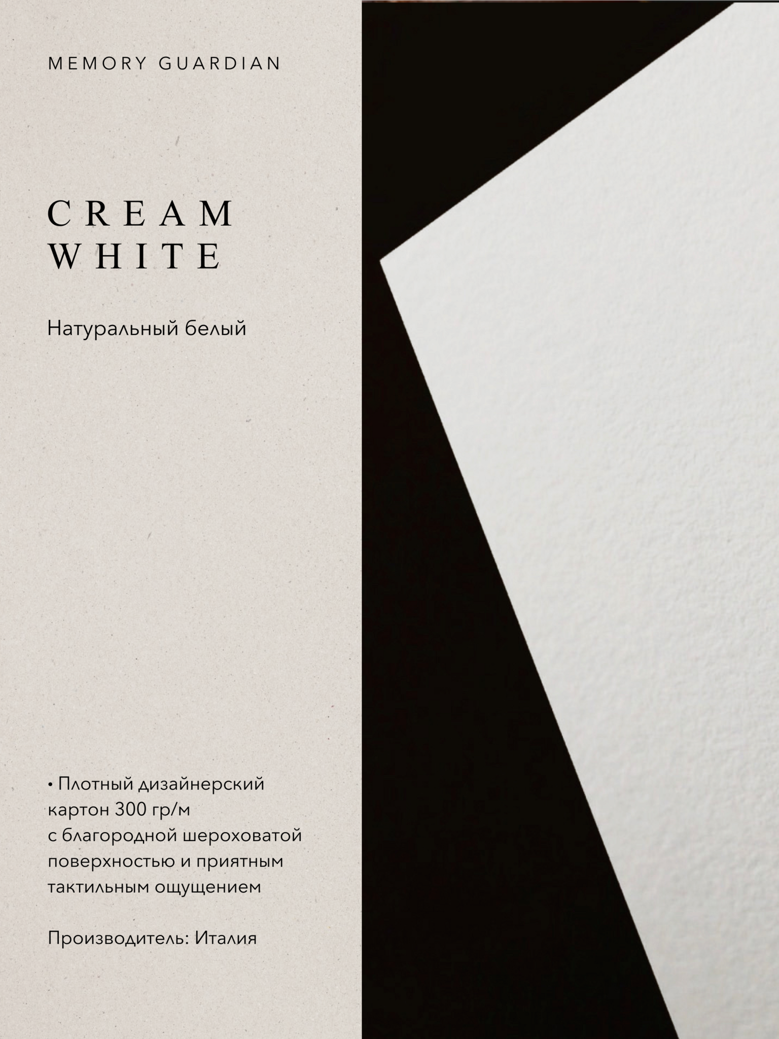Большой кожаный фотоальбом Tradition Black