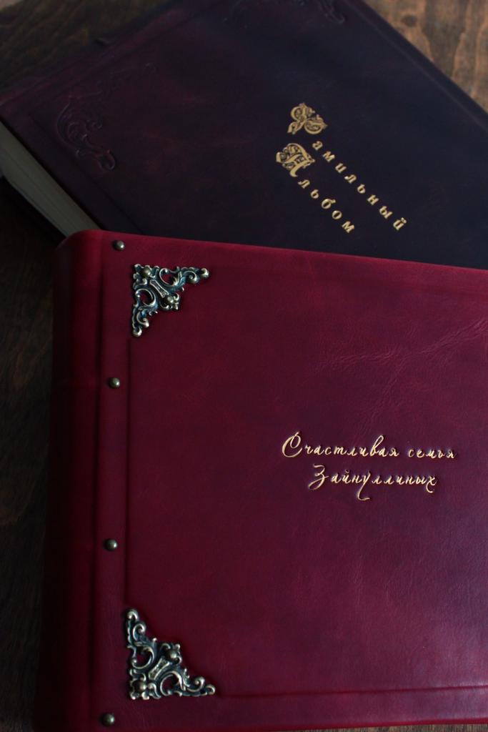 Кожаный фотоальбом Vintage Bordeaux c тиснением