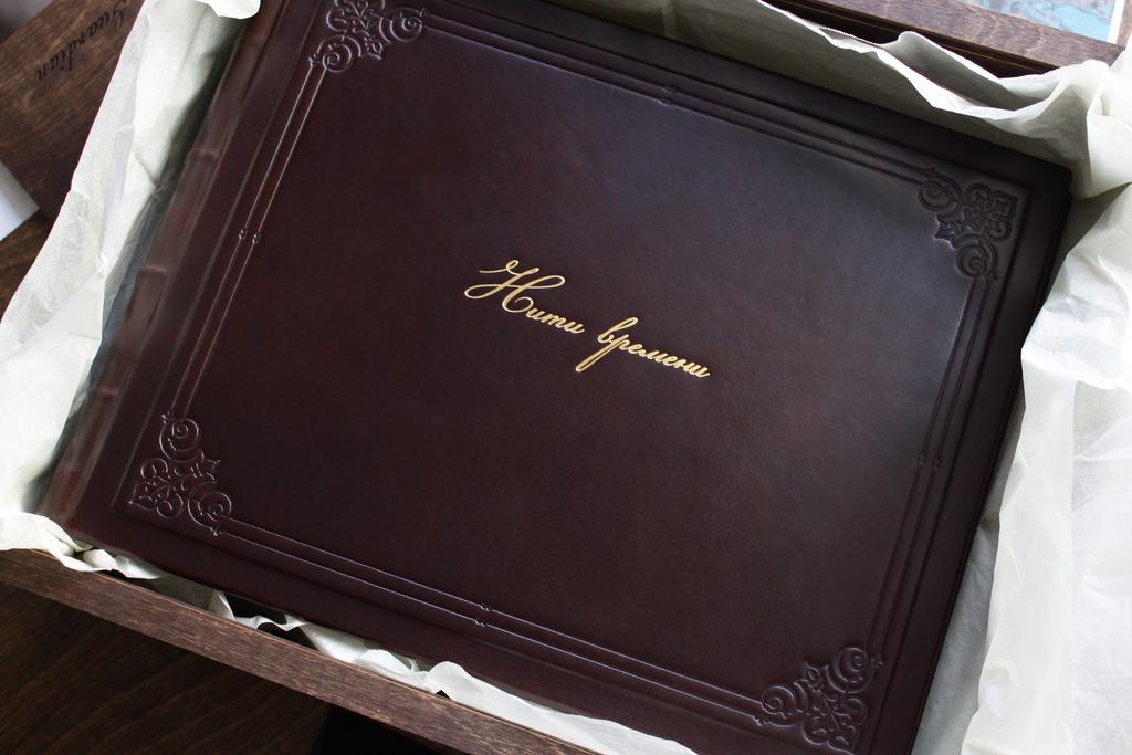 Большой кожаный фотоальбом Scarsdale