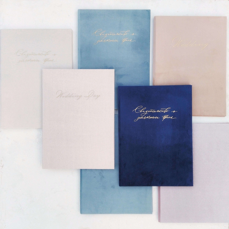 БАРХАТНАЯ ПАПКА ДЛЯ СВИДЕТЕЛЬСТВА О БРАКЕ (ЛЮБОЙ ЦВЕТ ОБЛОЖКИ)