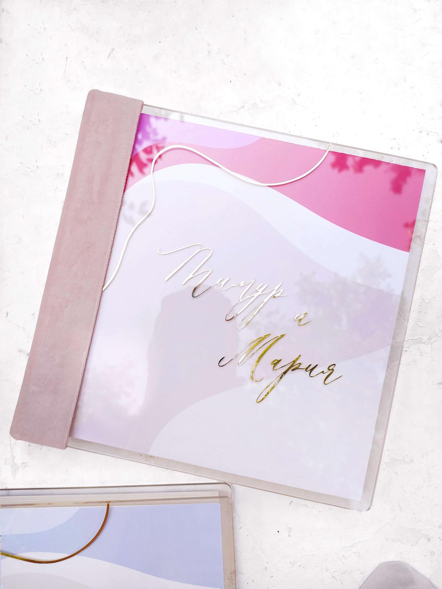 АЛЬБОМ С ОРГСТЕКЛОМ ВОЛНА РОЗОВЫЙ И ПУДРА